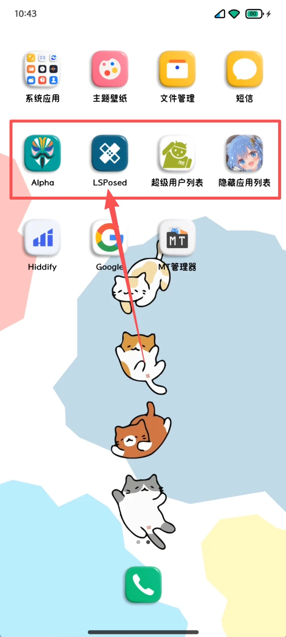 一直播手机版虚拟视频(视频录播)配置教程