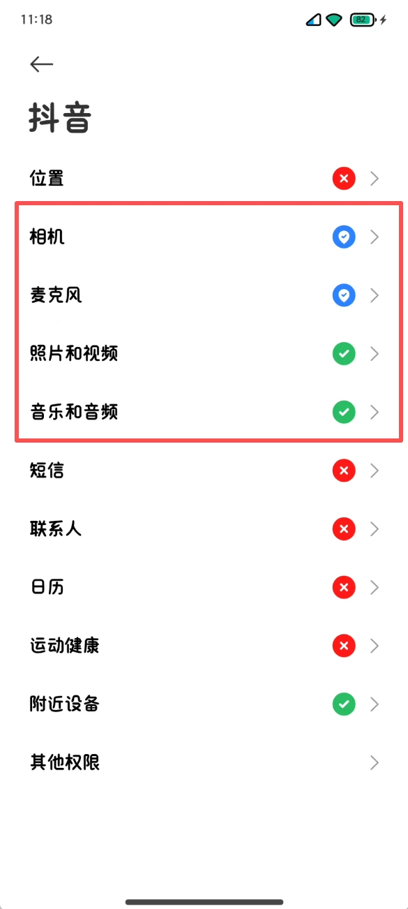 一直播手机版虚拟视频(视频录播)配置教程