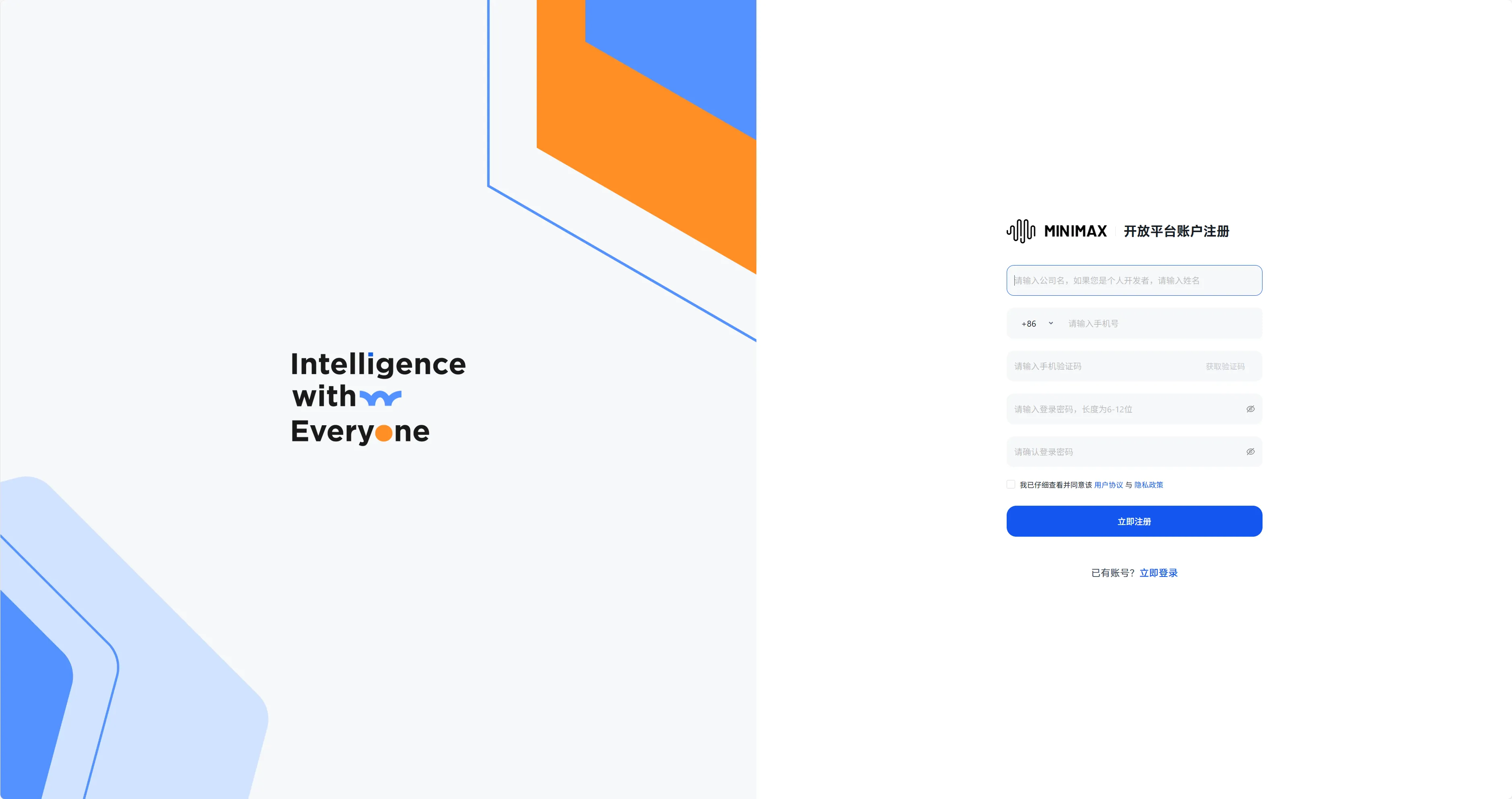 一直播电脑版API大模型配置教程