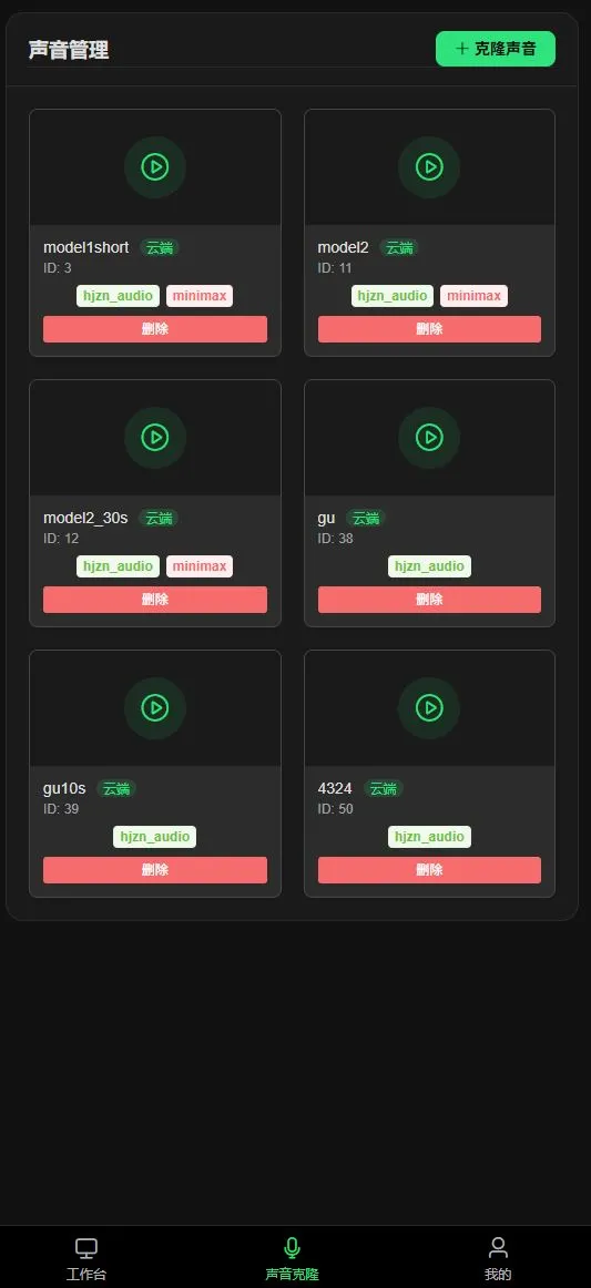 一直播电脑版快速开播教程