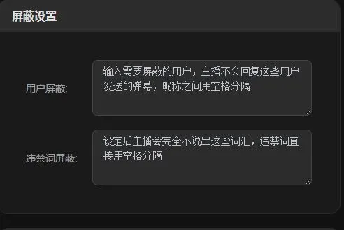 一直播电脑版快速开播教程
